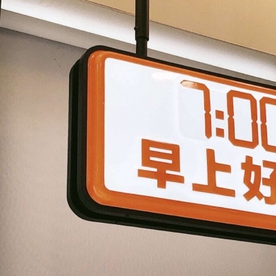 化州福瑞交流群